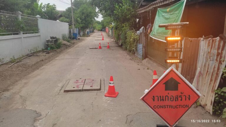 ประชาสัมพันธ์ผู้ใช้ถนนบริเวณซอย 16 ถึงบริเวณทางแยกเข้าสายกลาง (ร้านกาแฟคุณหลิว) งดใช้เส้นทาง