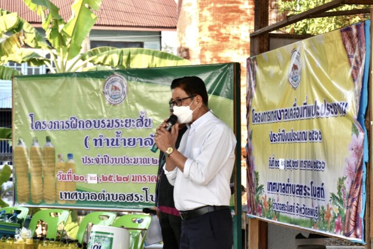 โครงการเทศบาลเคลื่อนที่ ประจำปีงบประมาณ 2566