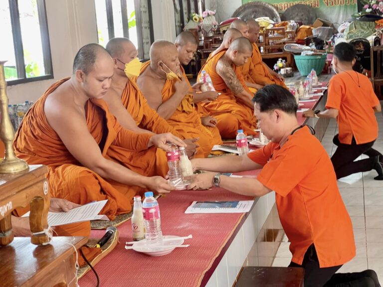 พิธีเจริญพระพุทธมนต์และเจริญจิตภาวนา เพื่อถวายพระพรแด่สมเด็จพระเจ้าลูกเธอ เจ้าฟ้าพัชรกิติยาภาฯ