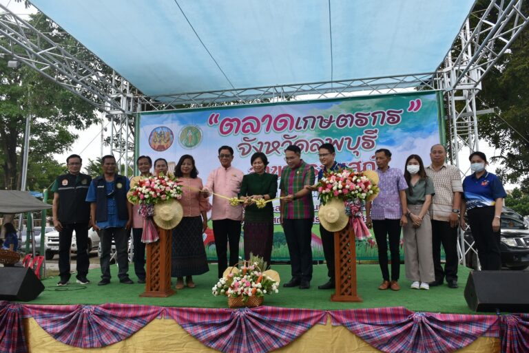 พิธีเปิดตลาดเกษตรกร (Farmer Market) จังหวัดลพบุรี สาขาสระโบสถ์