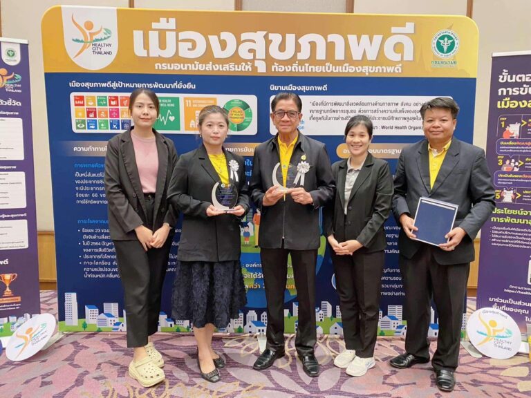 เข้าร่วมรับมอบรางวัลโล่เชิดชูเกียรติ รางวัลเมืองสุขภาพดี รางวัลระดับเหรียญเงิน
