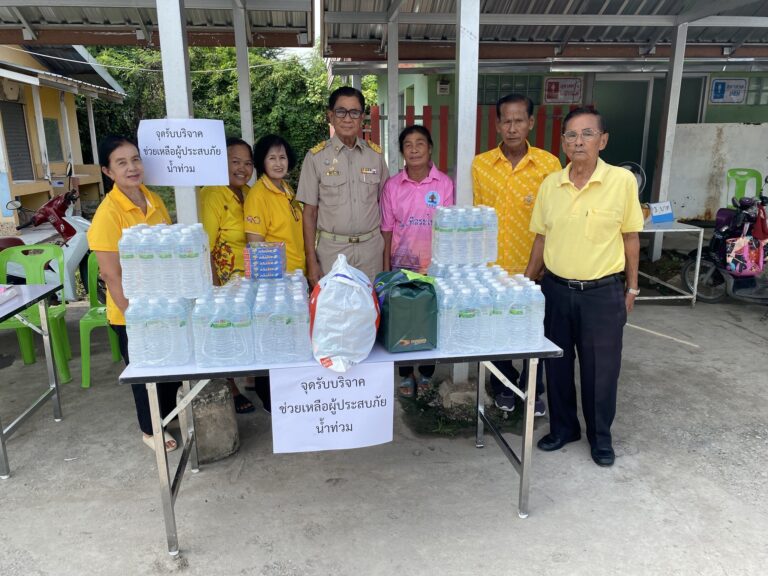 การจัดตั้งจุดรับบริจาค เครื่องอุปโภค – บริโภค
