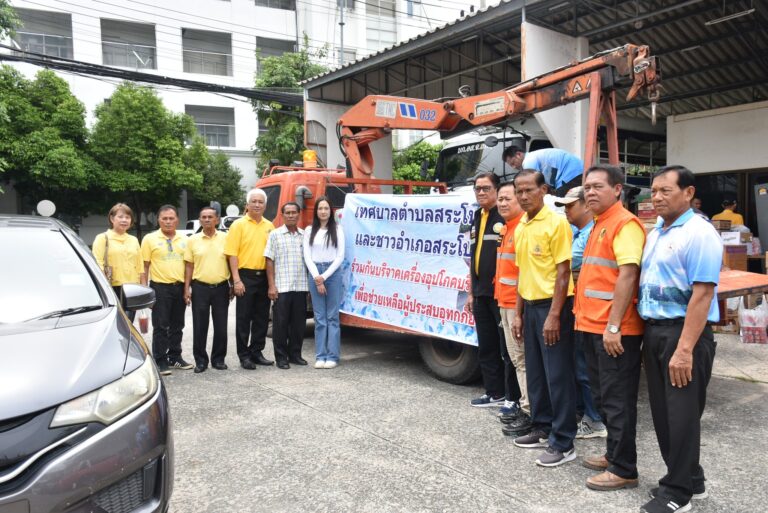 การดำเนินการนำสิ่งของ เครื่องอุปโภค – บริโภค ไปมอบให้ ปภ.จ.ลพบุรี เพื่อส่งต่อไปยังผู้ประสบอุทกภัยในภาคเหนือและภาคอีสาน