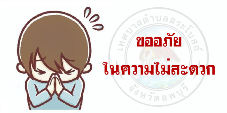 ล้างถังผลิตน้ำประปาผิวดิน