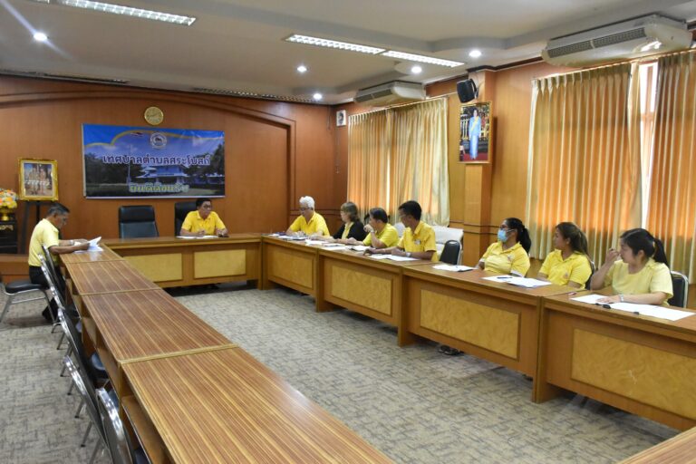 การประชุมหารือข้อราชการ (วันที่ 25 พฤศจิกายน 2567)