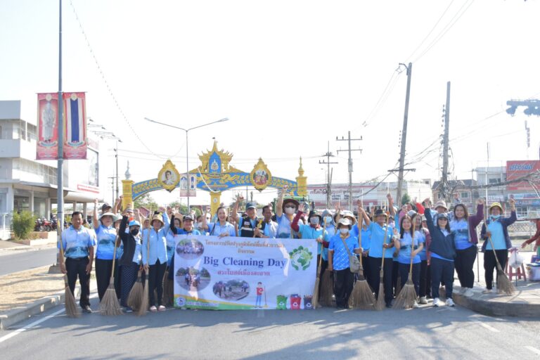 โครงการปรับปรุงภูมิทัศน์พื้นที่สาธารณะ กิจกรรม Big Cleaning Day สระโบสถ์เมืองสะอาด