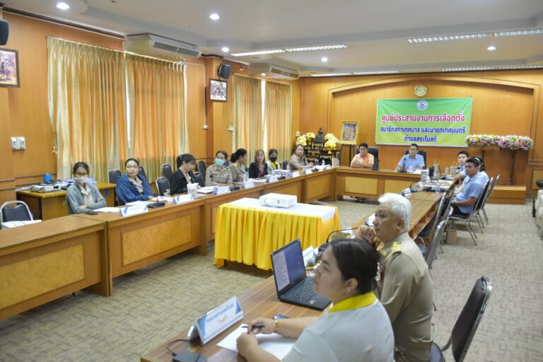 การประชุมติดตามการดำเนินงานเมืองสุขภาพดีขององค์กรปกครองส่วนท้องถิ่น ปี พ.ศ. 2568