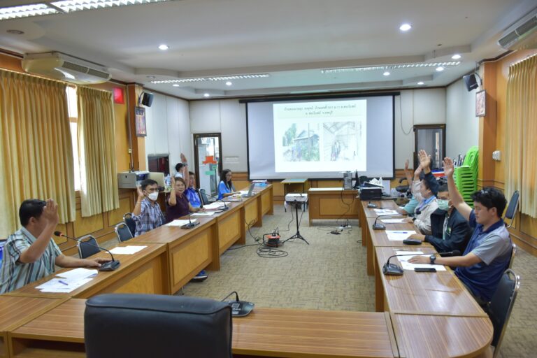 การประชุมคณะกรรมการช่วยเหลือประชาชน