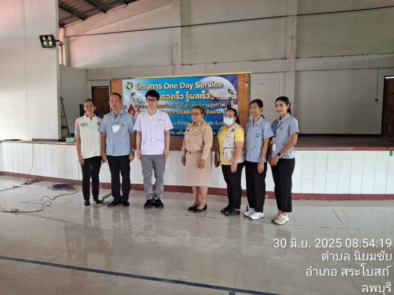 เข้าร่วมพิธีเปิดโครงการ One Day Service คัดกรองเร็ว รู้ผลเร็ว