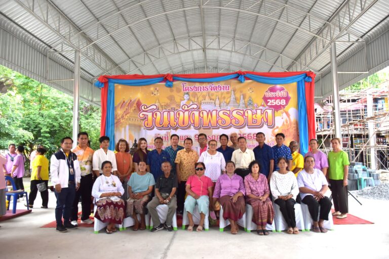 โครงการจัดงานวันเข้าพรรษา ประจำปี 2568