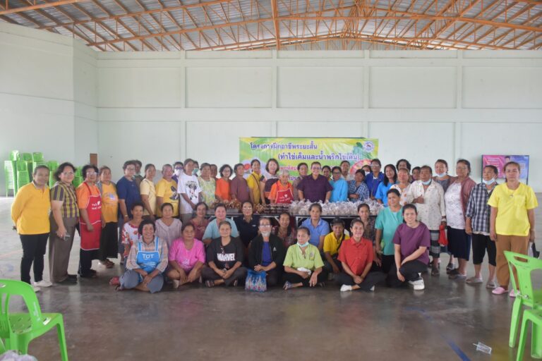 โครงการฝึกอาชีพระยะสั้น (ทำไข่เค็มและน้ำพริกไข่เค็ม)