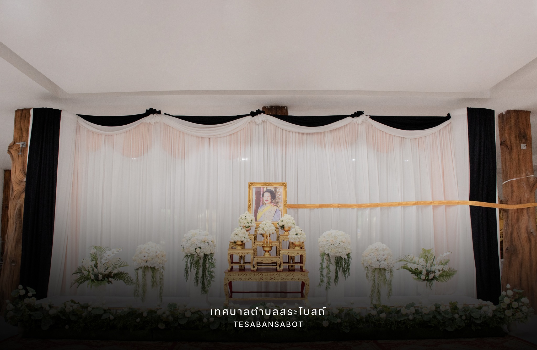 พิธีบำเพ็ญกุศลสัตตมวาร ( 7 วัน ) ถวายแด่สมเด็จพระนางเจ้าศิริกิติ์ พระบรมราชินีนาถ พระบรมราชชนนีพันปีหลวง