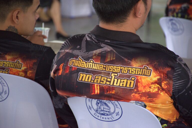 โครงการฝึกอบรมอาสาสมัครป้องกันภัยฝ่ายพลเรือน (อปพร.) หลักสูตรจัดตั้ง ประจำปีงบประมาณ พ.ศ. 2569