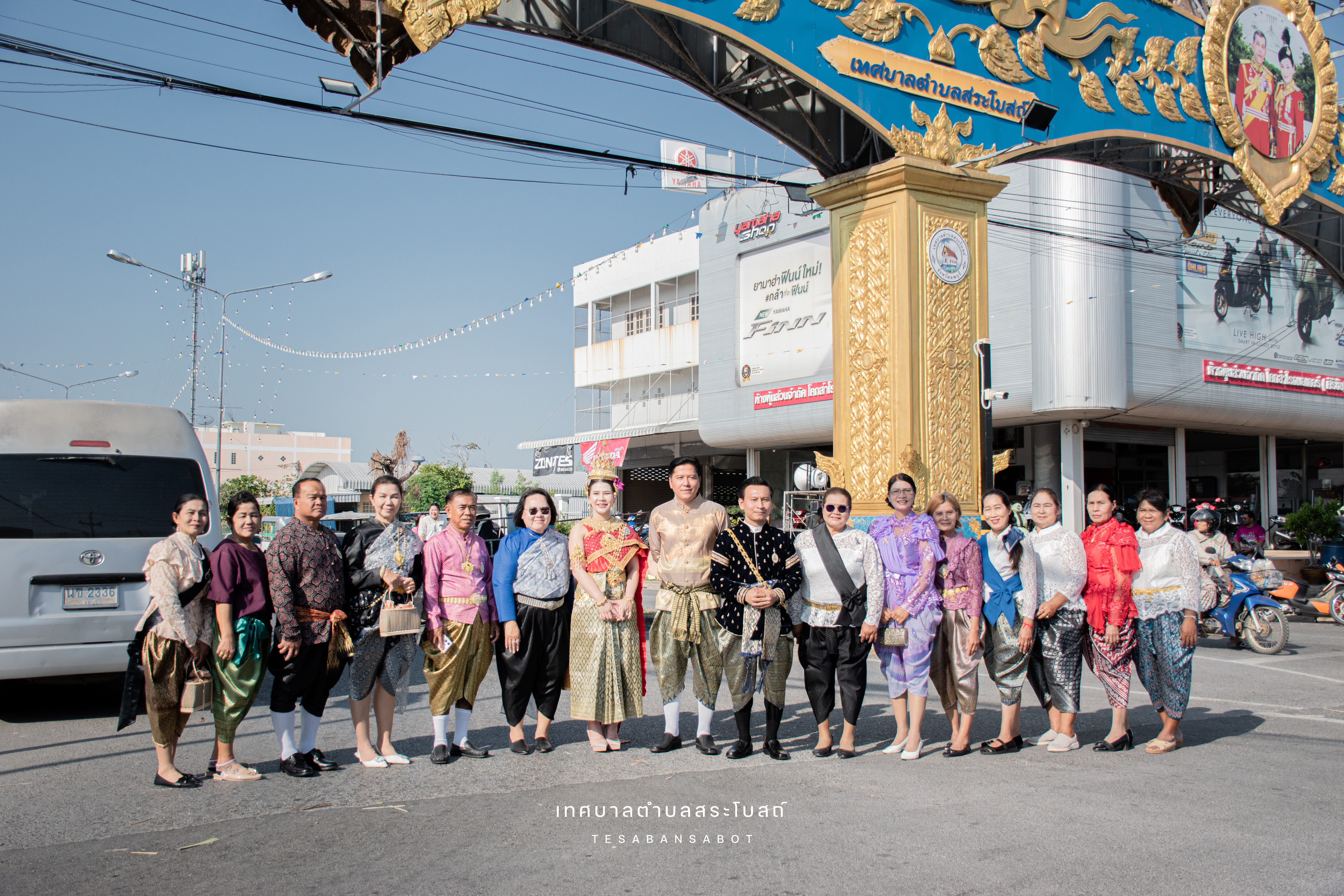 กิจกรรมเดินขบวนรณรงค์ แต่งชุดไทย ” งานแผ่นดินทองสมเด็จพระนารายณ์มหาราช ครั้งที่ 38