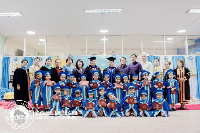 พิธีมอบประกาศนียบัตร ประจำปีการศึกษา 2569″ ของเด็ก ๆ ศูนย์พัฒนาเด็กเล็กเทศบาลตำบลสระโบสถ์