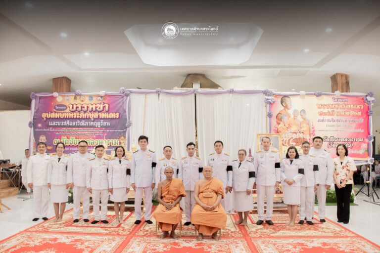 พิธีบรรพชาอุปสมบทพระภิกษุสามเณรและบวชศีลจาริณี ภาคฤดูร้อน