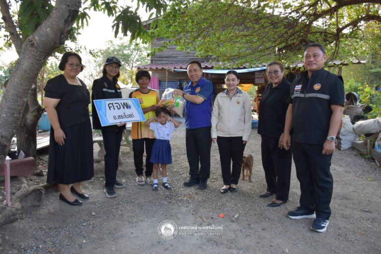 ภารกิจปันสุข บรรเทาทุกข์ราษฎร