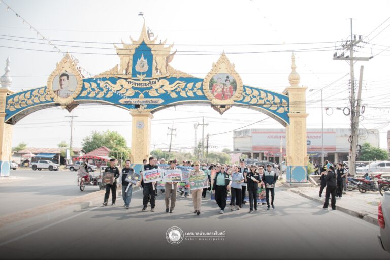 พิธีเปิดศูนย์อำนวยการป้องกันและลดอุบัติเหตุทางถนนในช่วงเทศกาลสงกรานต์ พ.ศ.2569