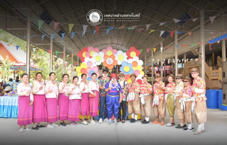 เทศกาลวันสงกรานต์ ประจำปี 2569