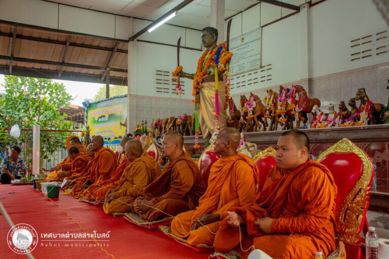 งานทำบุญศาลตาปู่ (ศาลเจ้าฟ้ากลาโหม) สวดมนต์เย็น ประจำปี 2569