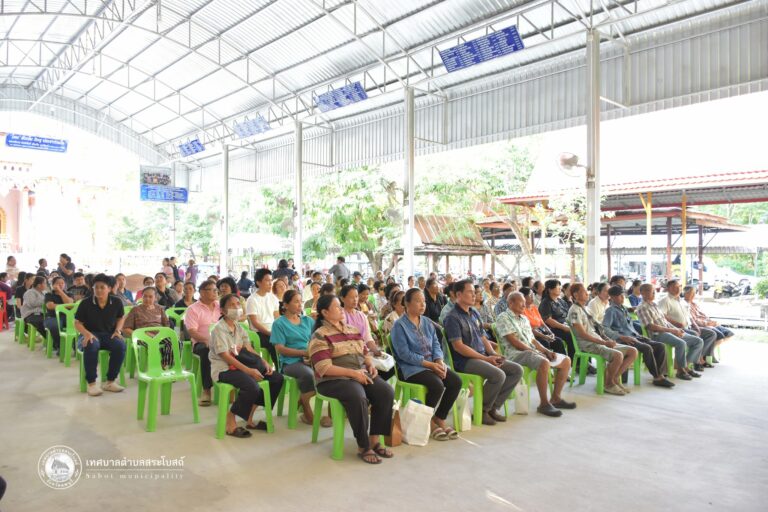 โครงการประชุมประชาคมเพื่อจัดทำแผนพัฒนาท้องถิ่น (พ.ศ. 2571 – 2575) ครั้งที่ 2