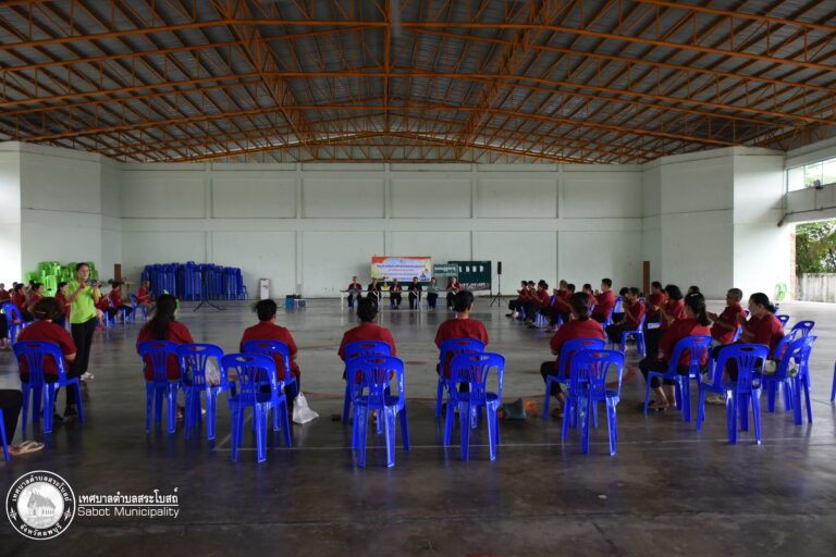 โครงการพัฒนาศักยภาพชมรมผู้สูงอายุ พฤษภาคม 2569